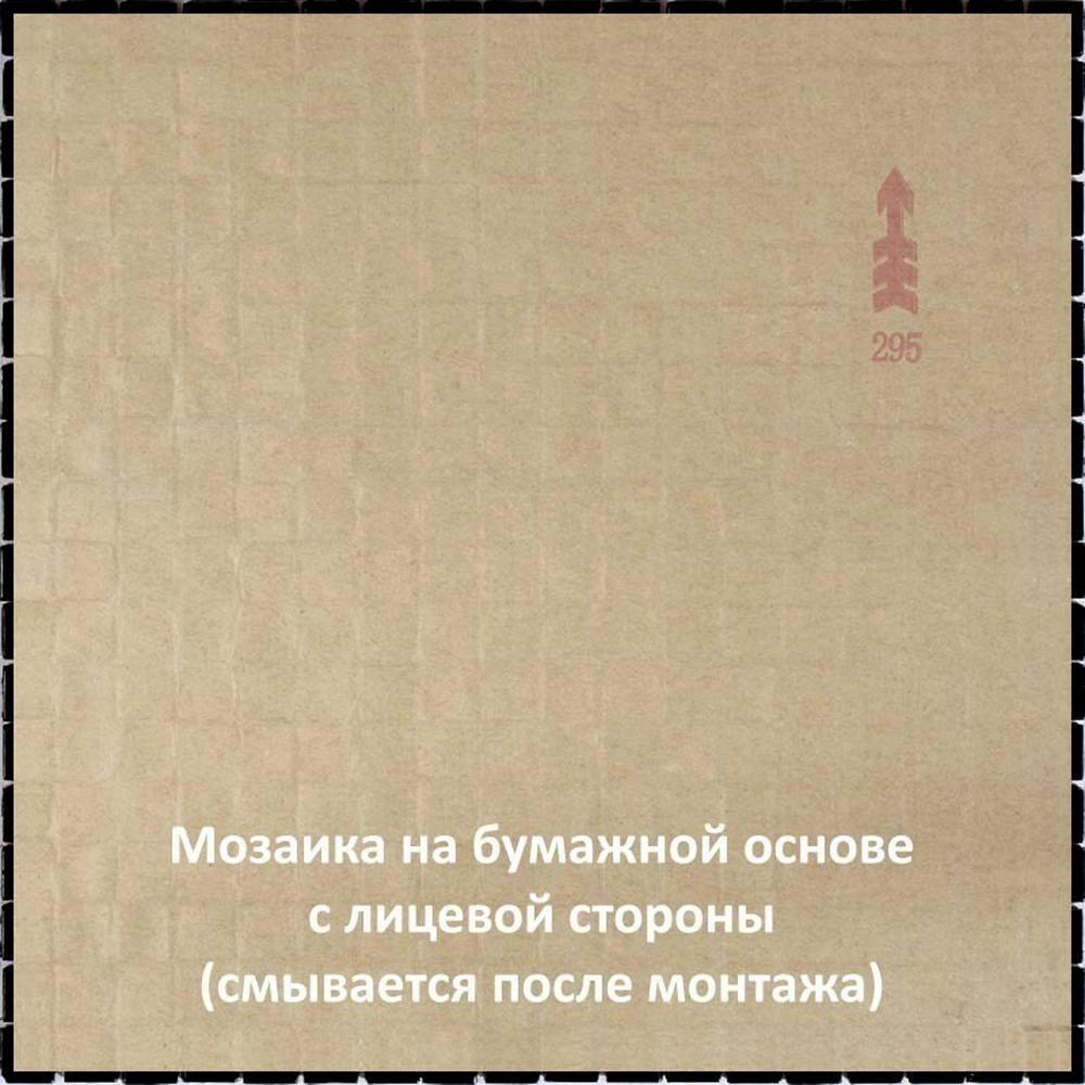 Skosh 0.6" x 0.6" Glass Grid Mosaic Wall & Floor Tile