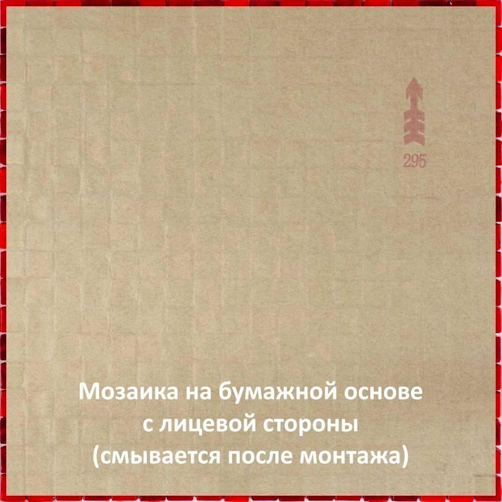 Skosh 0.6" x 0.6" Glass Grid Mosaic Wall & Floor Tile