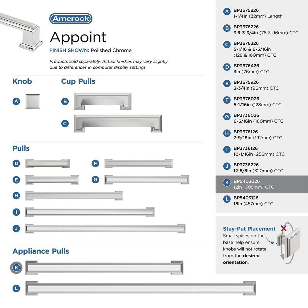 Appoint 12" Center to Center Appliance Pull