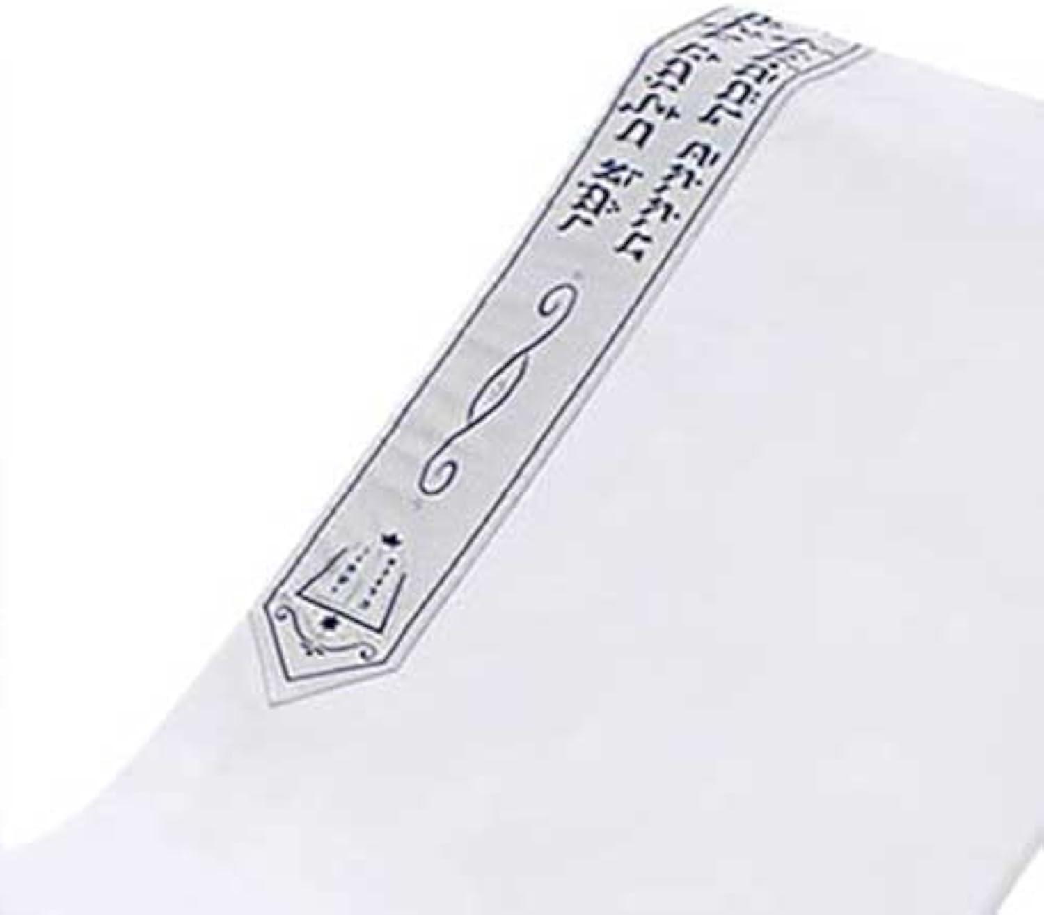 Zion Judaica Tallit Prayer Shawl - Fine Polyester Talis with a Matching Zippered Bag - Certified Kosher (24" x 72", Blue Silver)