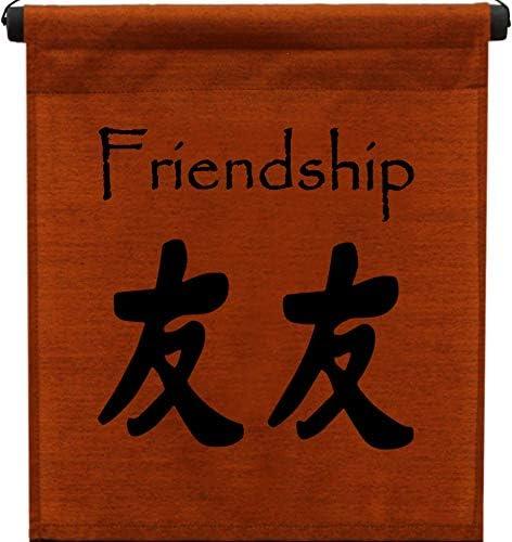Inspirational Wall Decor Friendship Banner Art, Inspiring Quote Hanging Scroll, Motivational Message, Thought Saying Tapestry Brown Copper - 48" x 14"