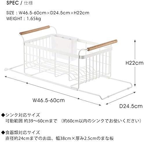 Yamazaki Tosca White Over-The-Sink Dish Drainer Rack