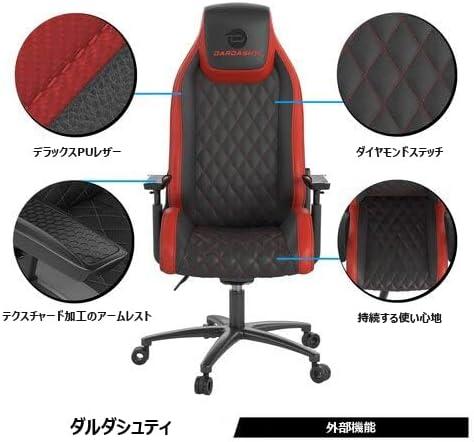 Dardashti Ergonomic Gaming Chair - Atlantic