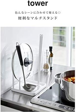 Yamazaki Home Cooking Tool And Lid Station, Kitchen Utensil Organizer Stand, Steel, Water Resistant