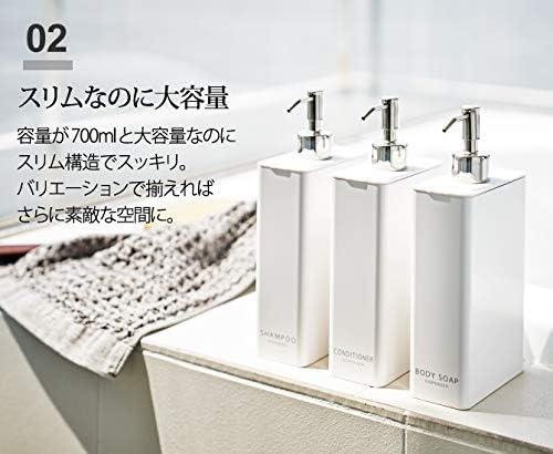 Yamazaki Home Dispenser, Contemporary Bottle Pump For Shower, 24 fluid oz., 700 ml