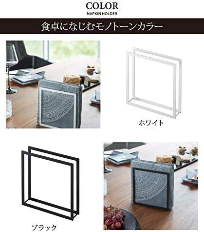 Yamazaki Home Napkin Holder - Kitchen Storage, Table Organizer, Steel