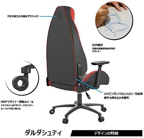 Dardashti Ergonomic Gaming Chair - Atlantic