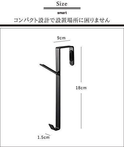 Yamazaki Home Over The Door Hook - Hanging Coat Rack, Steel, Over-the-Door