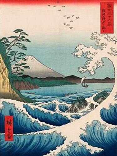 Sea at Satta 1858 Fine Art Print by Ando Hiroshige, 11 x 14