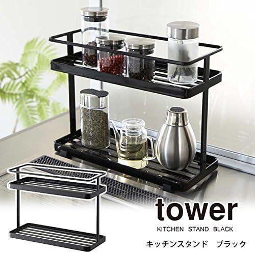 Tower Yamazaki Home Countertop Spice Caddy, Storage And Organizer Rack, Steel, Anti-Slip Rubber Feet