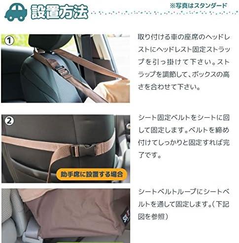 PetSafe® Happy Ride Quilted Booster Seat 25 lb Tan