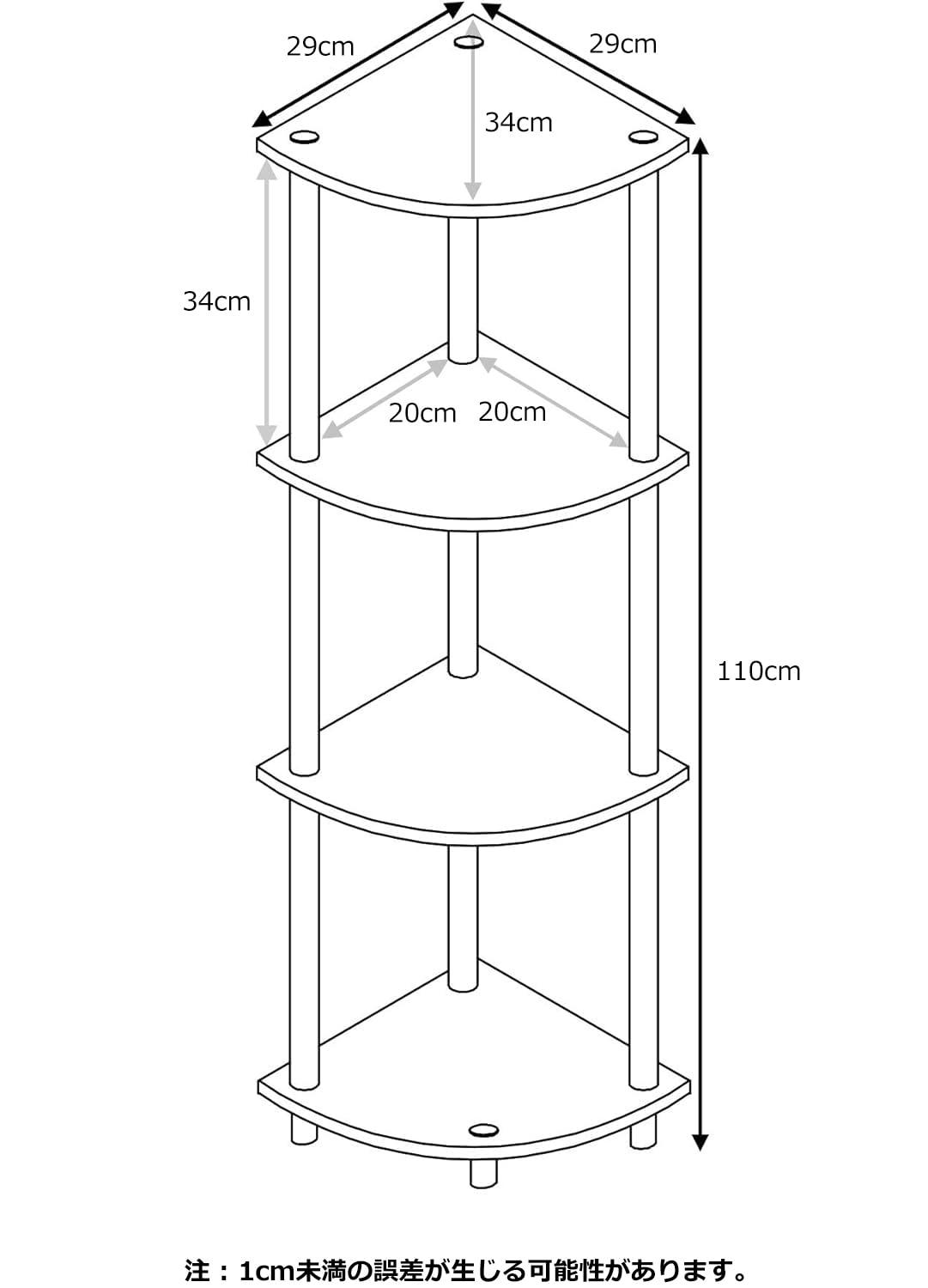 Furinno Durable 11.6 W x 11.6 D x 43.5 H 4-Shelf Freestanding Shelving Unit, Black and Gray
