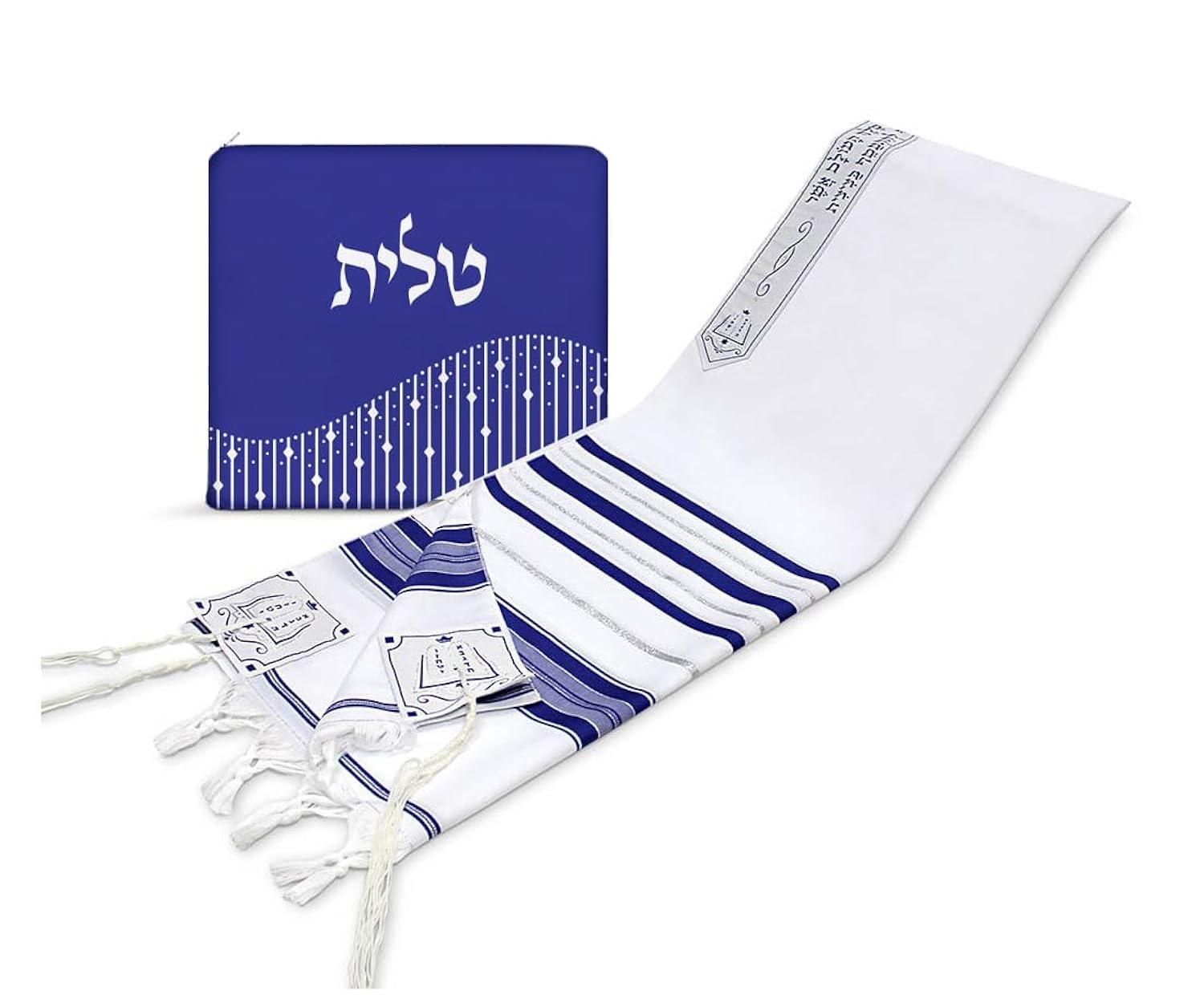 Zion Judaica Tallit Prayer Shawl - Fine Polyester Talis with a Matching Zippered Bag - Certified Kosher (24" x 72", Blue Silver)