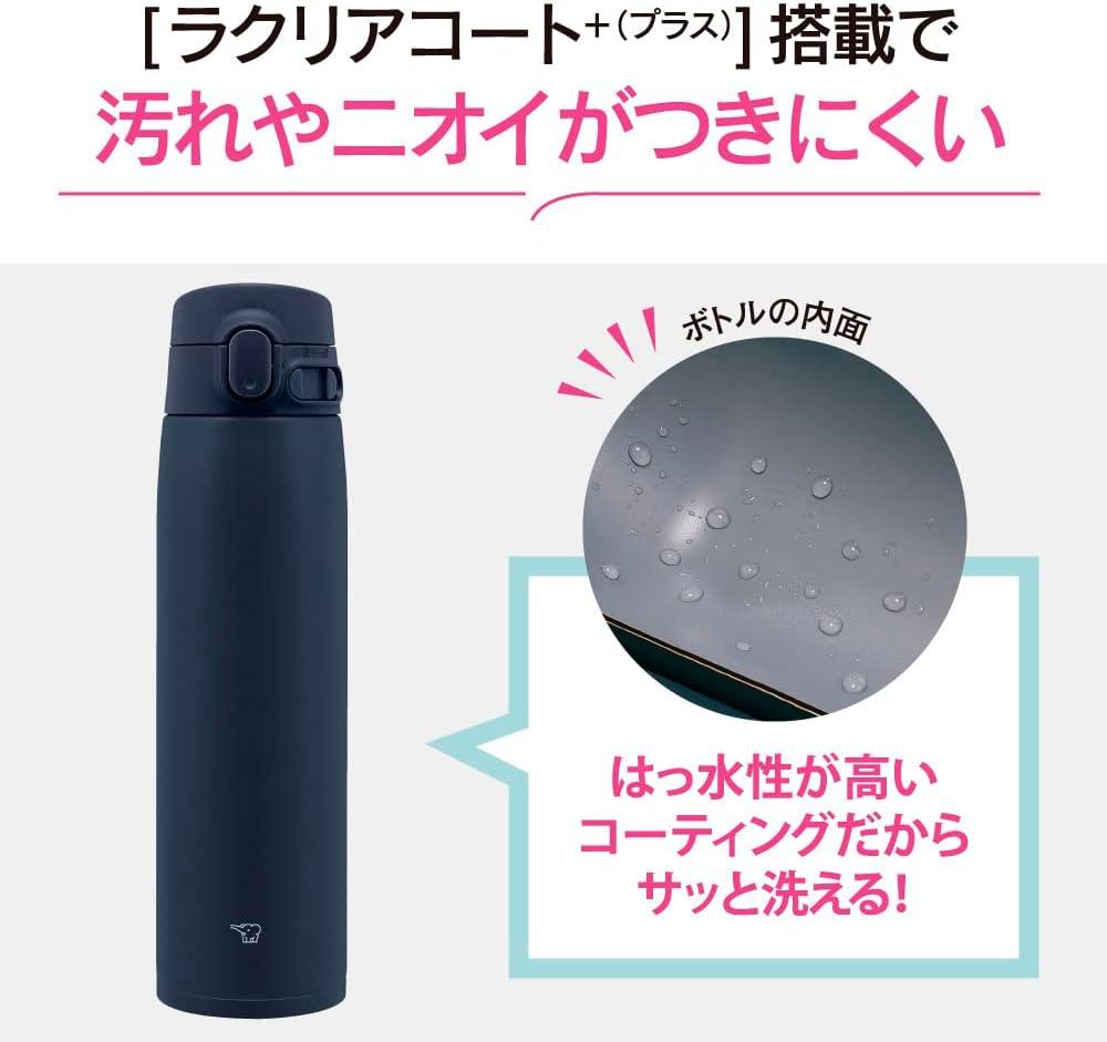 Zojirushi Zojirushi Stainless Mug