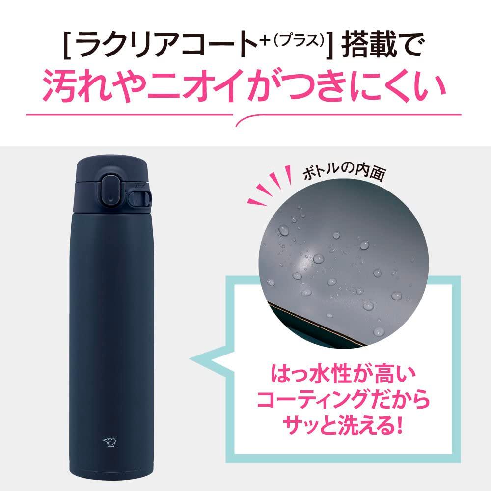 Zojirushi Zojirushi Stainless Mug