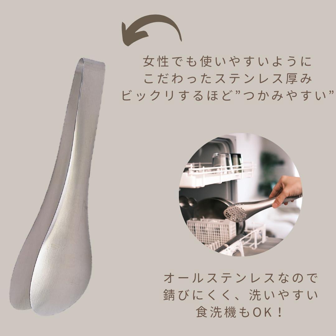 sori yanagi stainless steel tongs - perforated