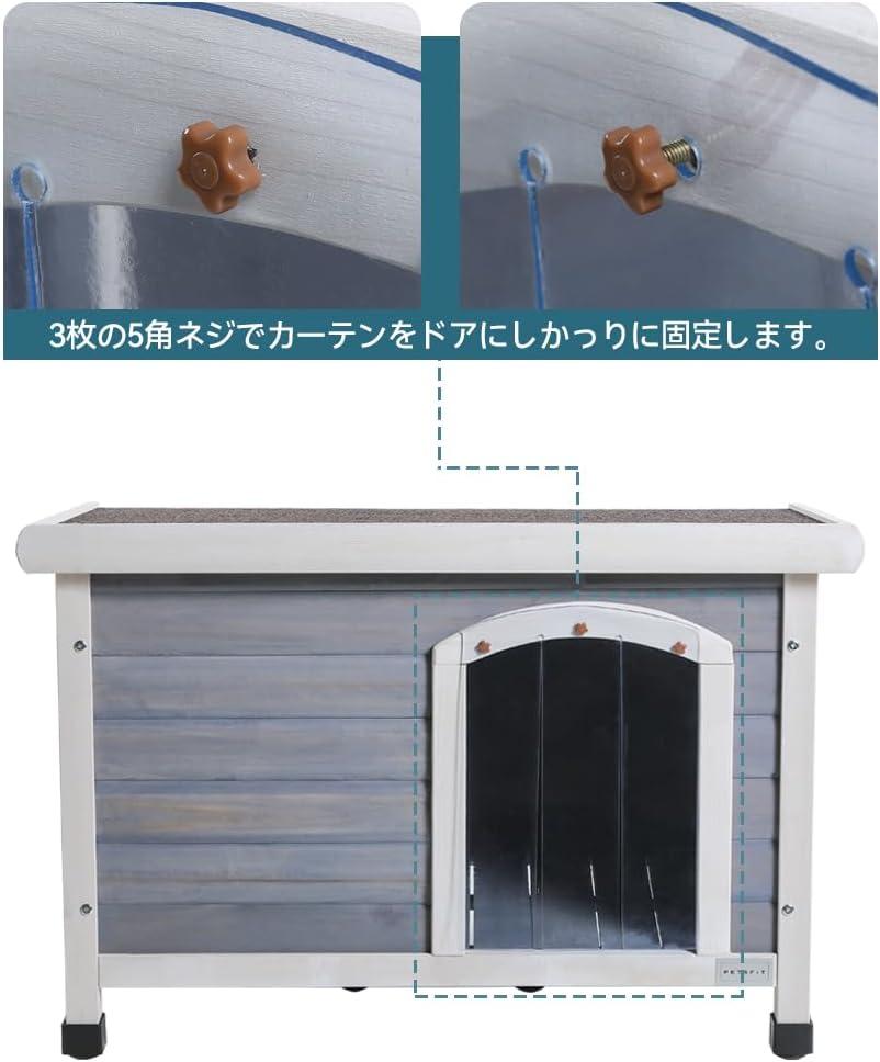 Petsfit Outdoor Dog House with Adjustable Foot Mat ,Asphalt shingles, Finnish Spruce Panels，Small