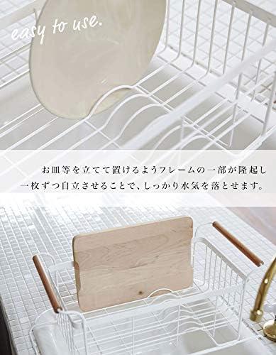 Yamazaki Tosca White Over-The-Sink Dish Drainer Rack