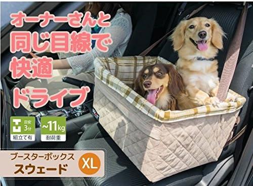 PetSafe® Happy Ride Quilted Booster Seat 25 lb Tan
