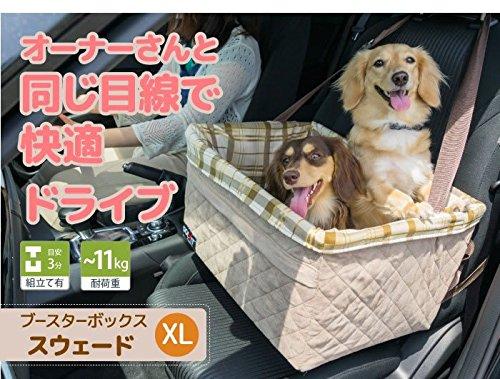 PetSafe® Happy Ride Quilted Booster Seat 25 lb Tan