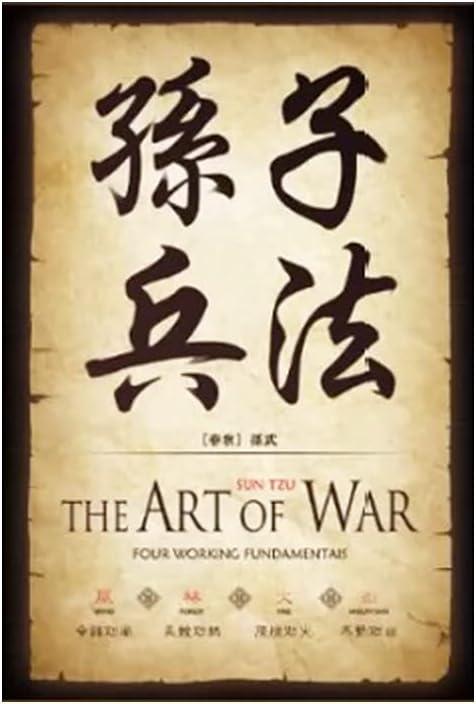 Chinoiserie Diversion Book Safe Storage Box (Size 8.7"×6"×2") With Security Key Lock, Chinese style Ornaments Secret Hidden Safe (The Art of War - Key Lock)