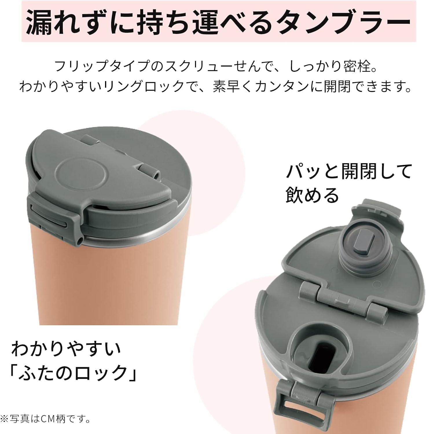 Zojirushi SX-KA30HM Stainless Carry Tumbler, 11 Ounce, Forest Gray