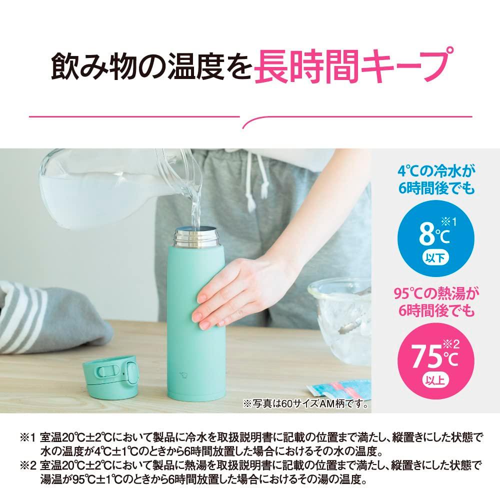Zojirushi Zojirushi Stainless Mug