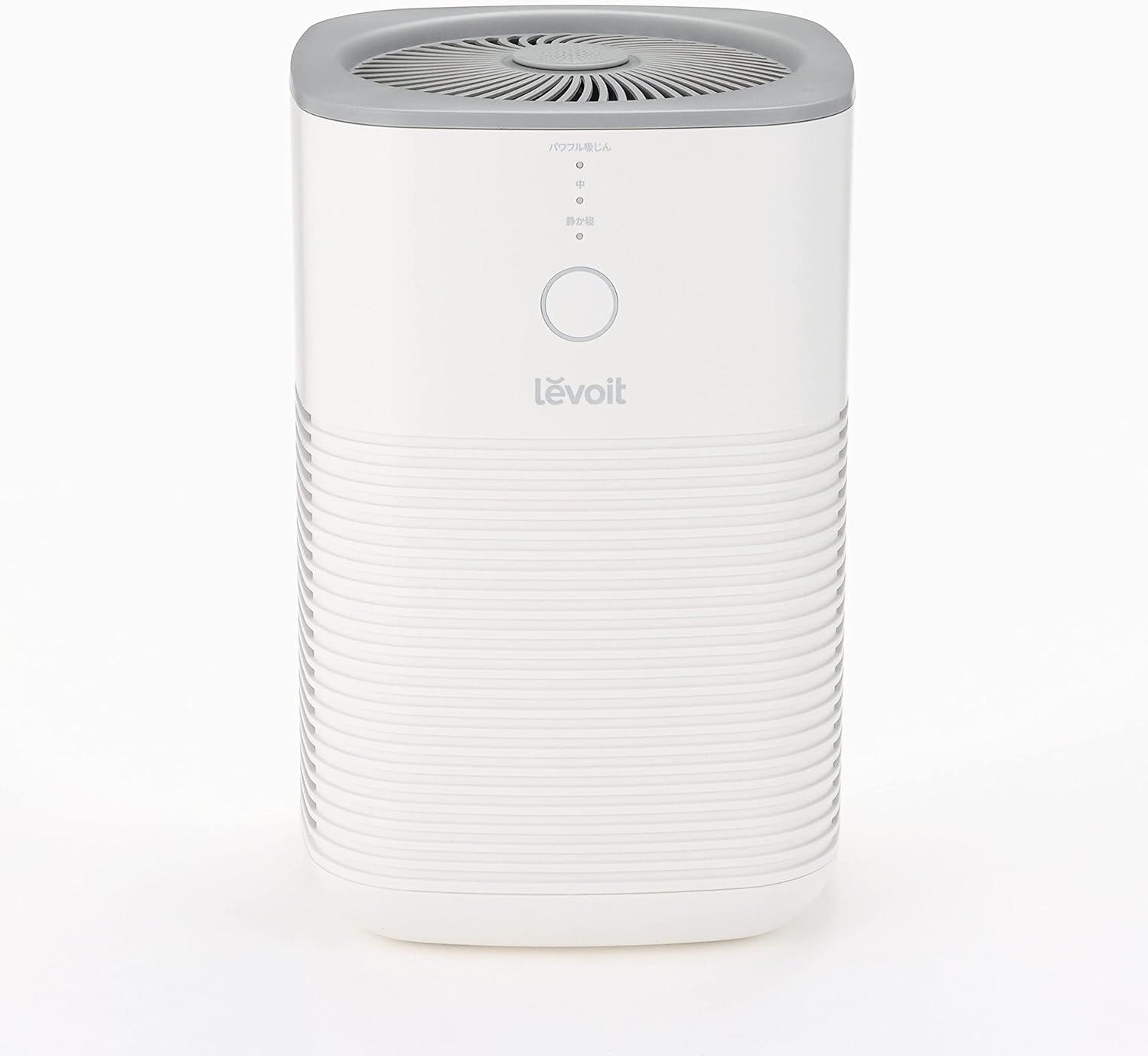 White Compact Dual-Filter Air Purifier with Aroma Pad