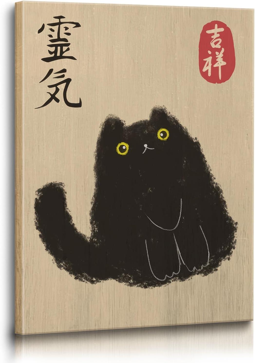 QMV Japanese Vintage Black Cat Reiki Canvas Art Print, Cute Cat Wall Decoration, 12x16 inches, Unframed