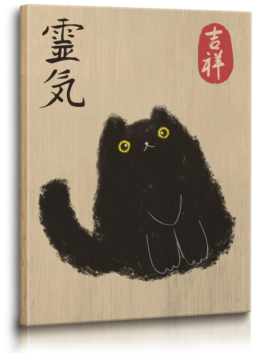 QMV Japanese Vintage Black Cat Reiki Canvas Art Print, Cute Cat Wall Decoration, 12x16 inches, Unframed