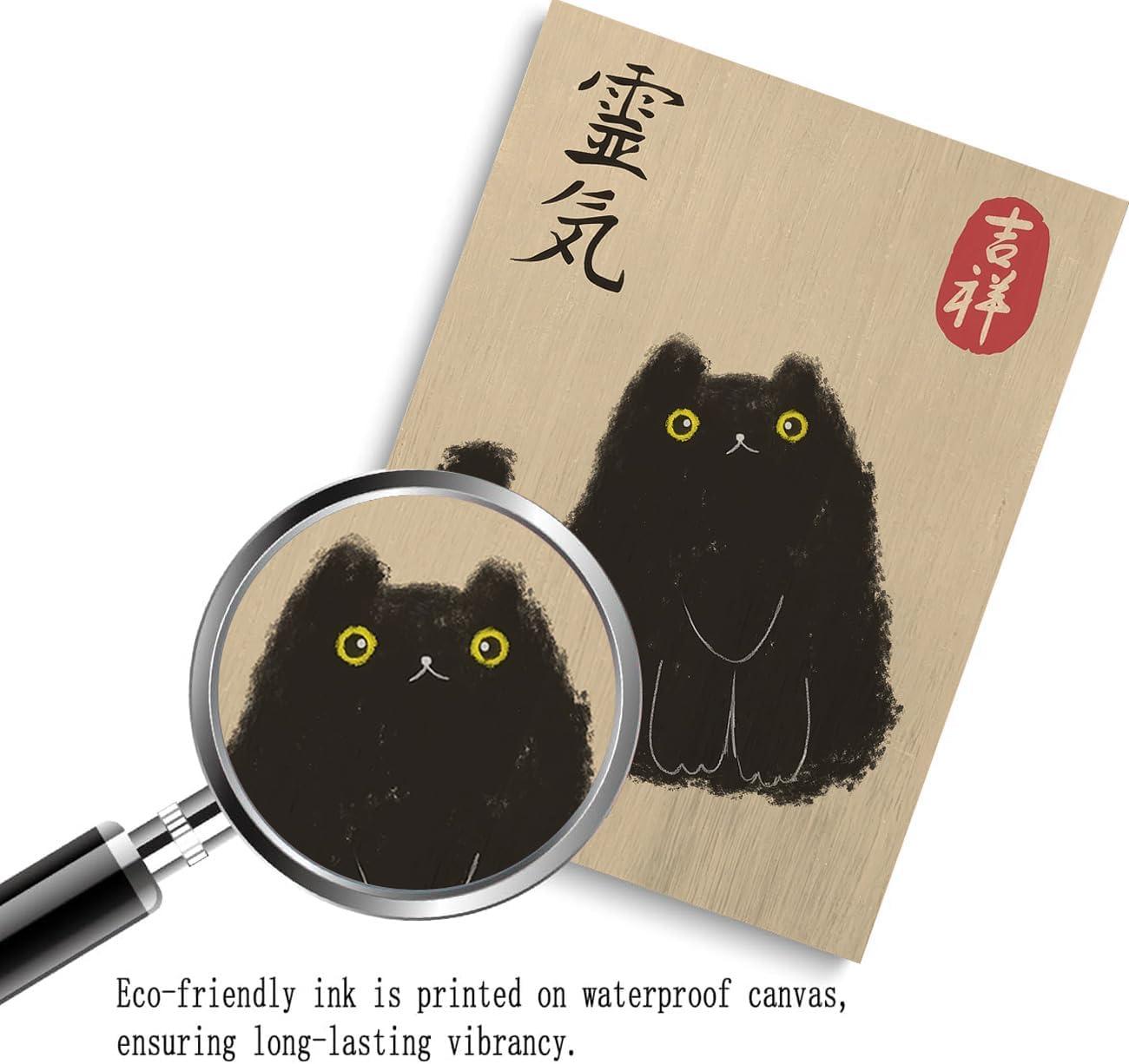 QMV Japanese Vintage Black Cat Reiki Canvas Art Print, Cute Cat Wall Decoration, 12x16 inches, Unframed