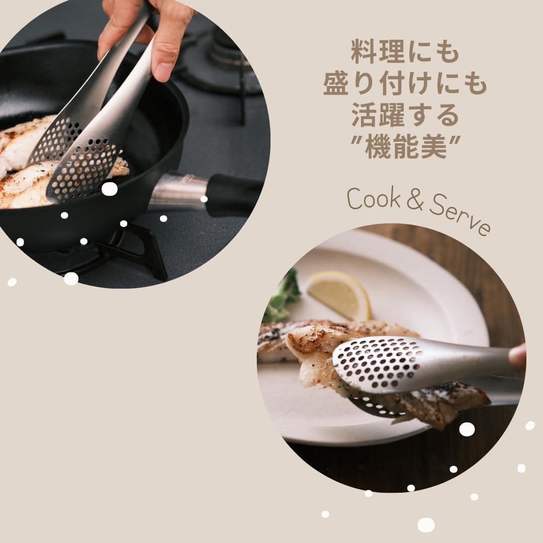 sori yanagi stainless steel tongs - perforated