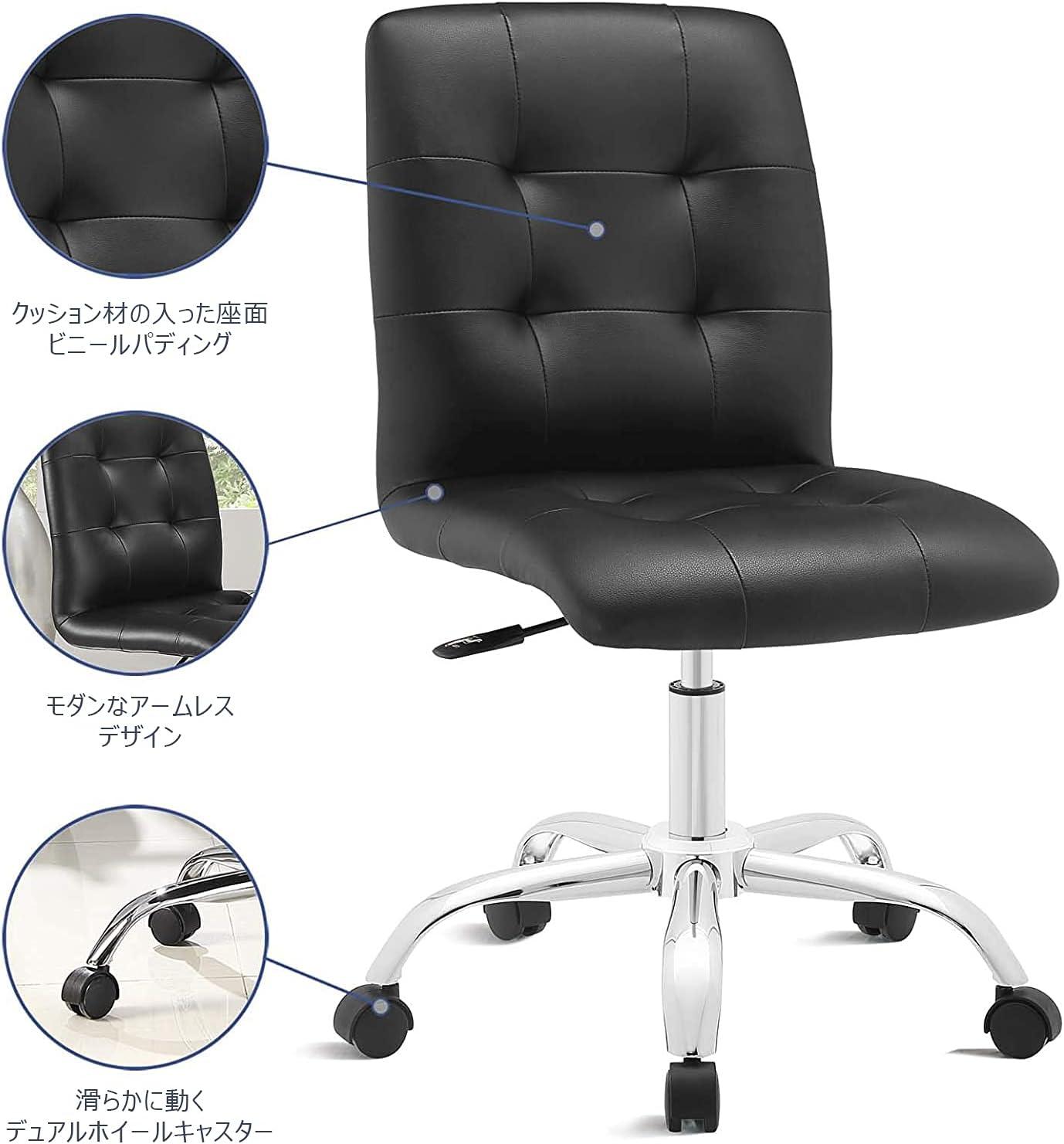Modway Modway Prim Armless Mid Back Office Chair