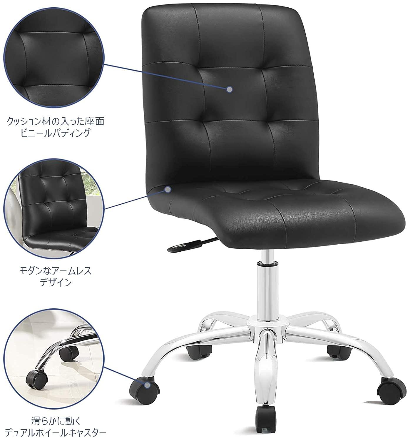 Modway Prim Armless Mid Back Office Chair & Reviews | Wayfair