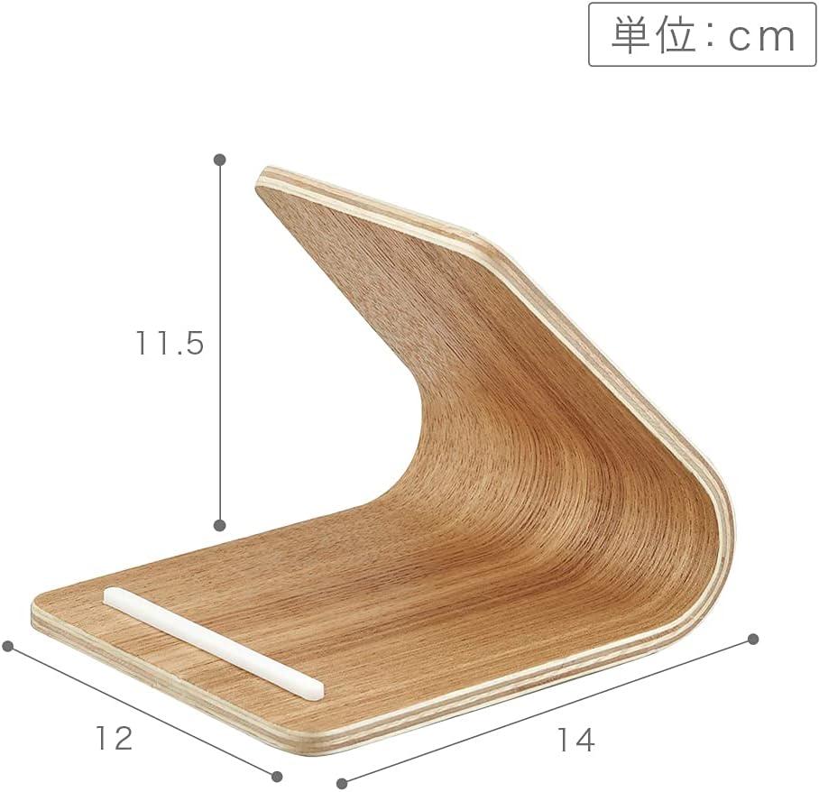 Yamazaki Plywood Tablet Stands