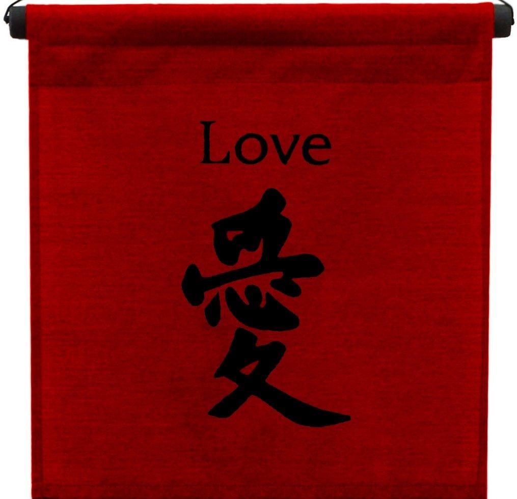 Inspirational Wall Decor "Love" Banner Large, Inspiring Quote Wall Hanging Scroll, Affirmation Motivational Uplifting Art, Thought Saying Tapestry Color: Red
