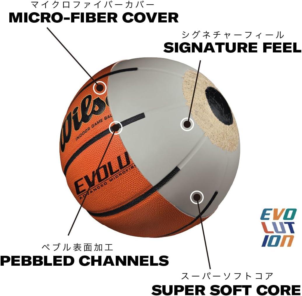 Wilson 29.5" SC Evolution Game Ball - Orange