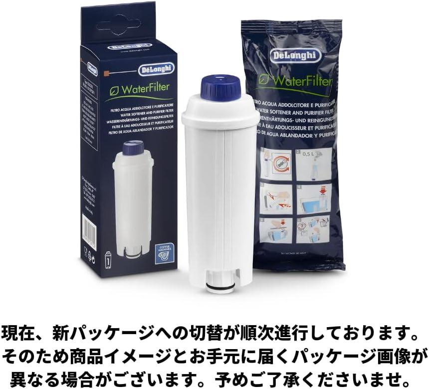 DeLonghi White Water Filter for Coffee Machines