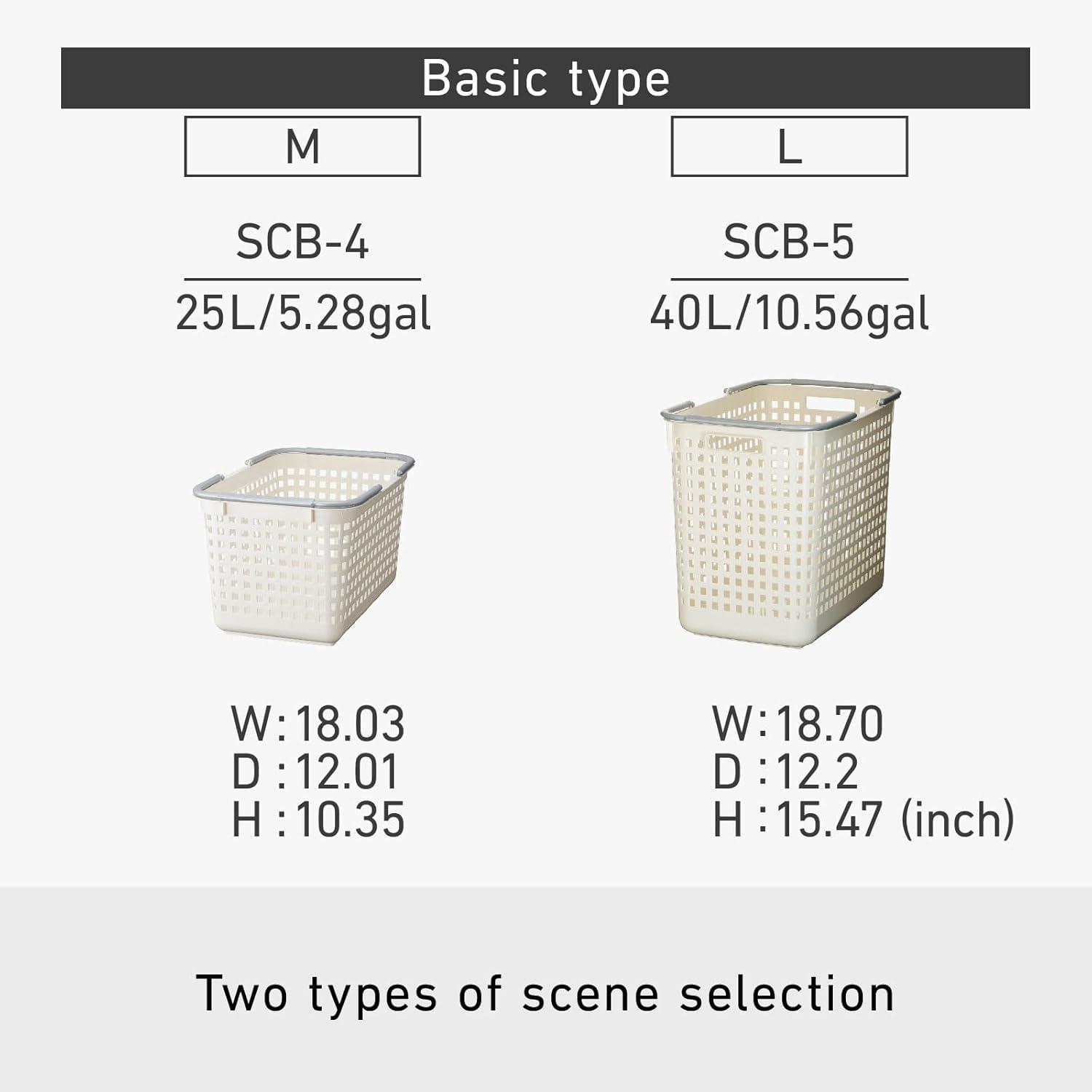 Like-it Scandinavia Plastic Basket (Set of 2)