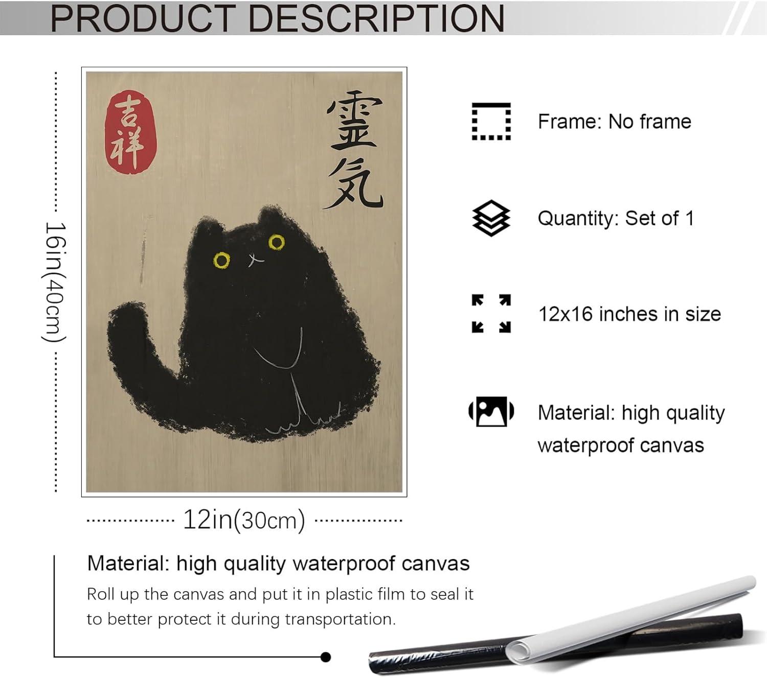 QMV Japanese Vintage Black Cat Reiki Canvas Art Print, Cute Cat Wall Decoration, 12x16 inches, Unframed