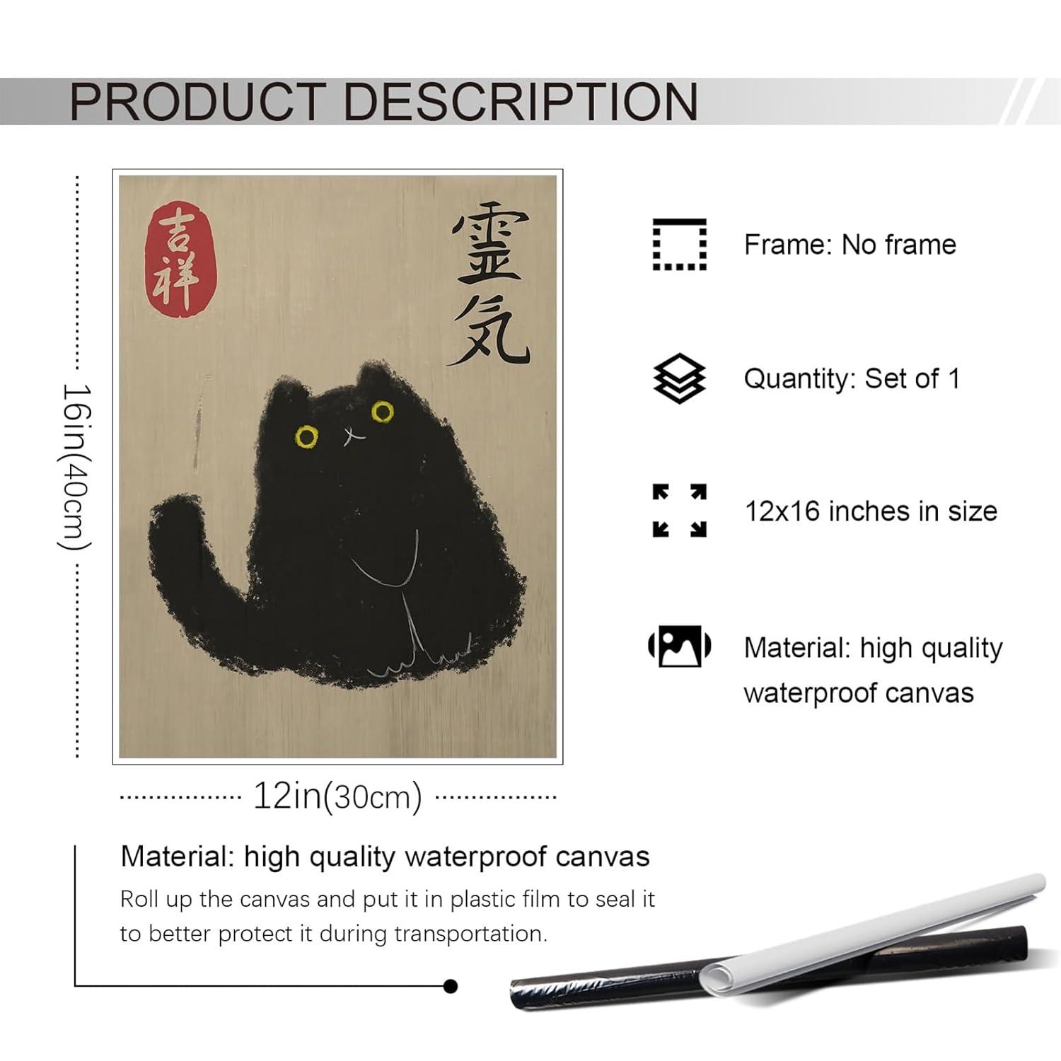 QMV Japanese Vintage Black Cat Reiki Canvas Art Print, Cute Cat Wall Decoration, 12x16 inches, Unframed