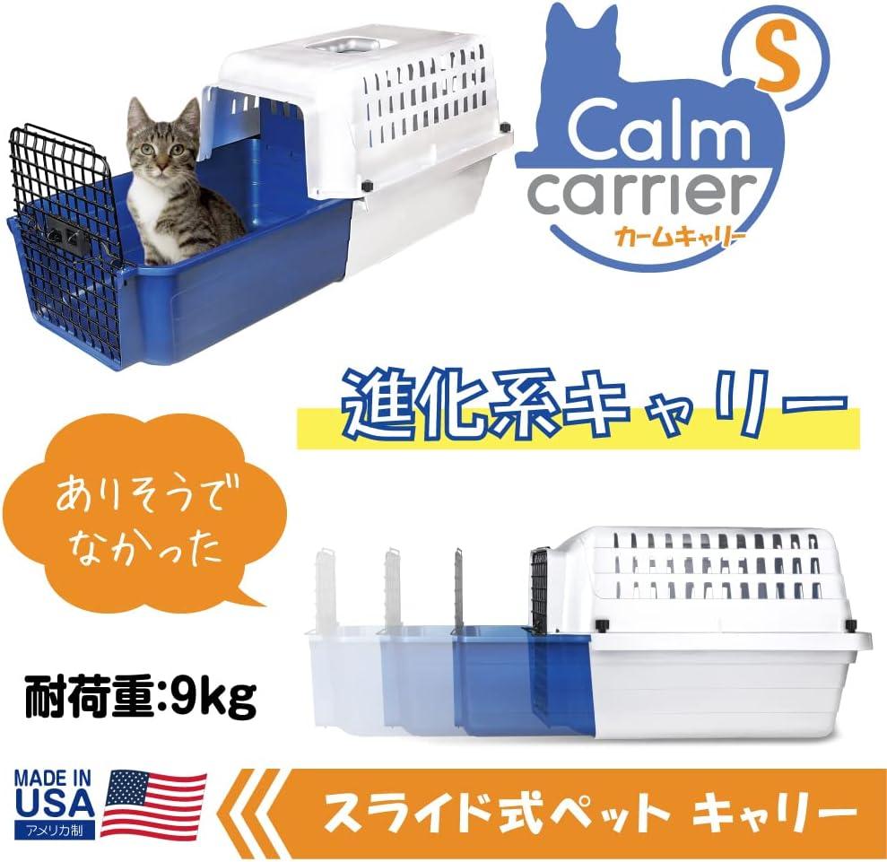 Van Ness Cat Calm Carrier with Easy Drawer - CC20