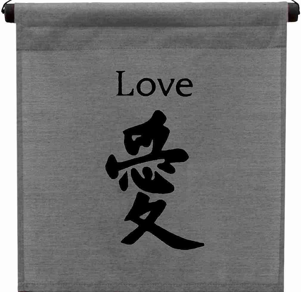 Inspirational Wall Decor "Love" Banner Large, Inspiring Quote Wall Hanging Scroll, Affirmation Motivational Uplifting Art, Thought Saying Tapestry Color: Gray