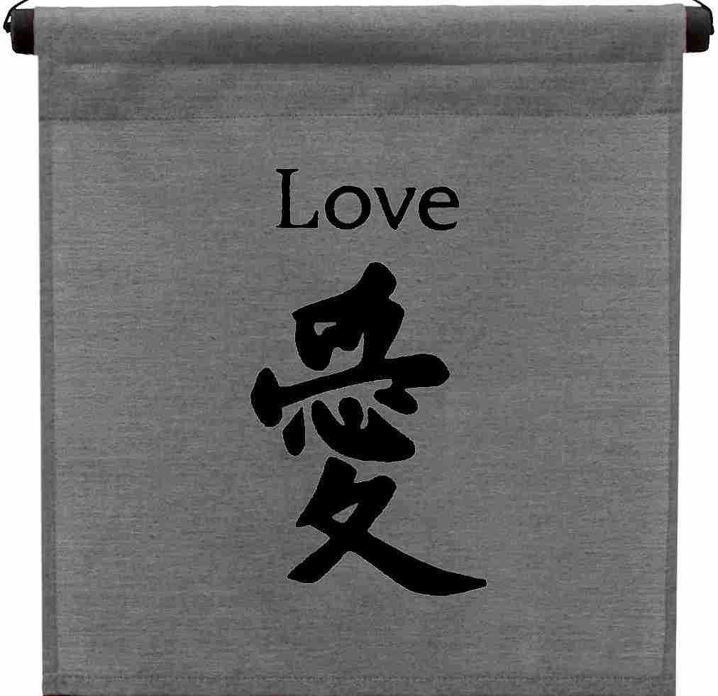 Inspirational Wall Decor "Love" Banner Large, Inspiring Quote Wall Hanging Scroll, Affirmation Motivational Uplifting Art, Thought Saying Tapestry Color: Gray