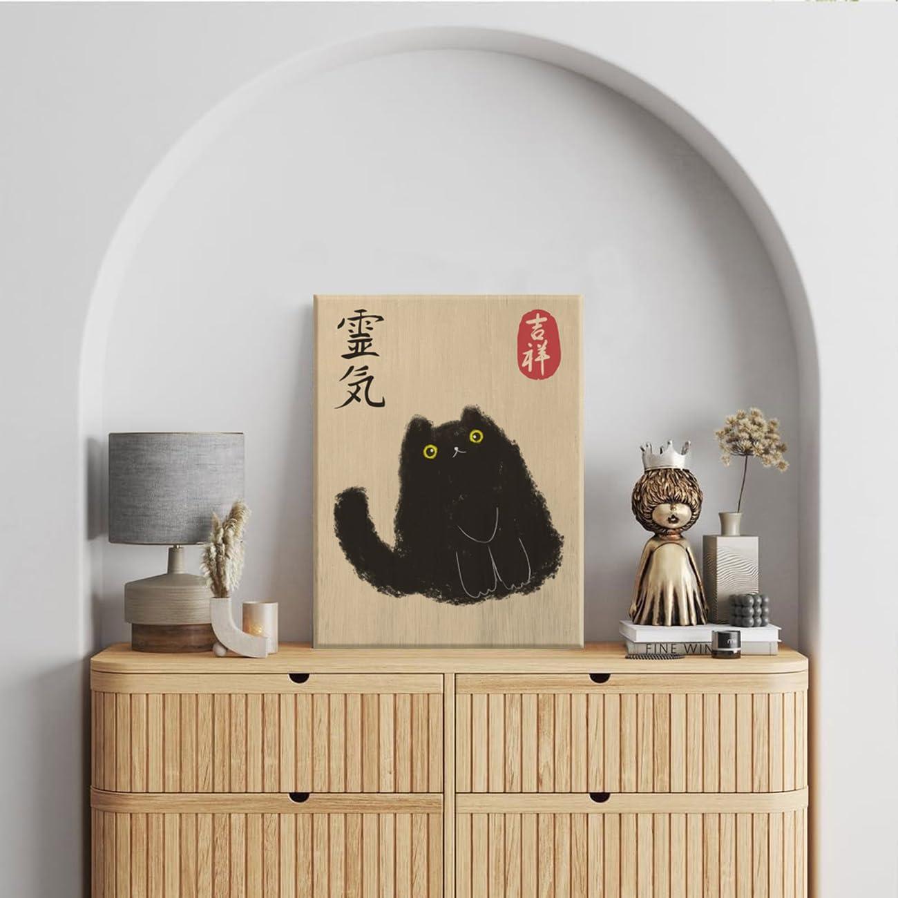 QMV Japanese Vintage Black Cat Reiki Canvas Art Print, Cute Cat Wall Decoration, 12x16 inches, Unframed