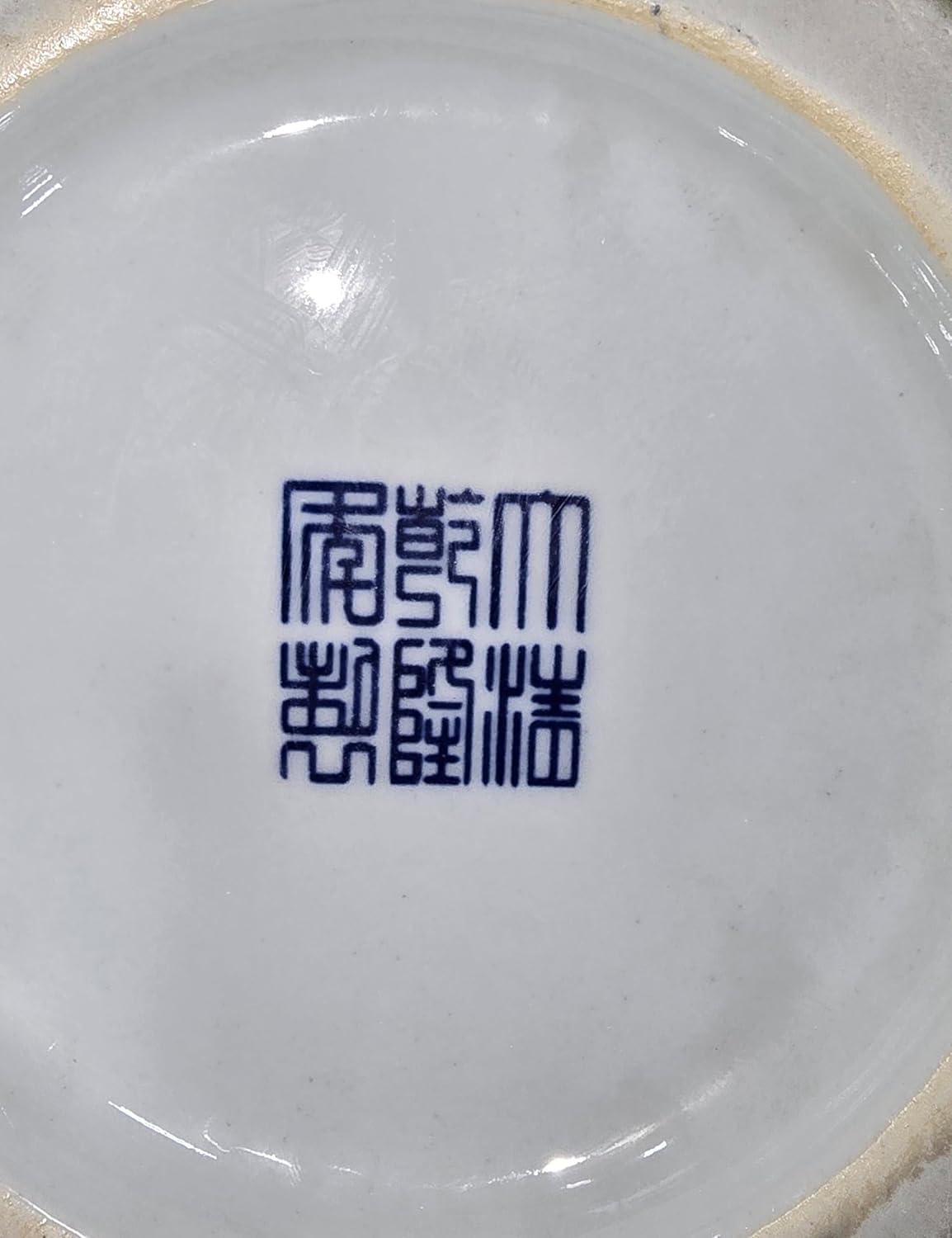 24" Floral Blue & White Porcelain Temple Jar