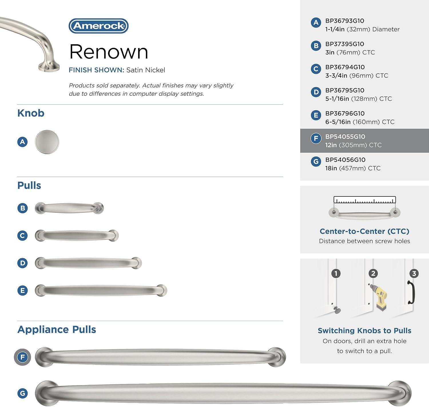 Renown 12" Center to Center Appliance Pull