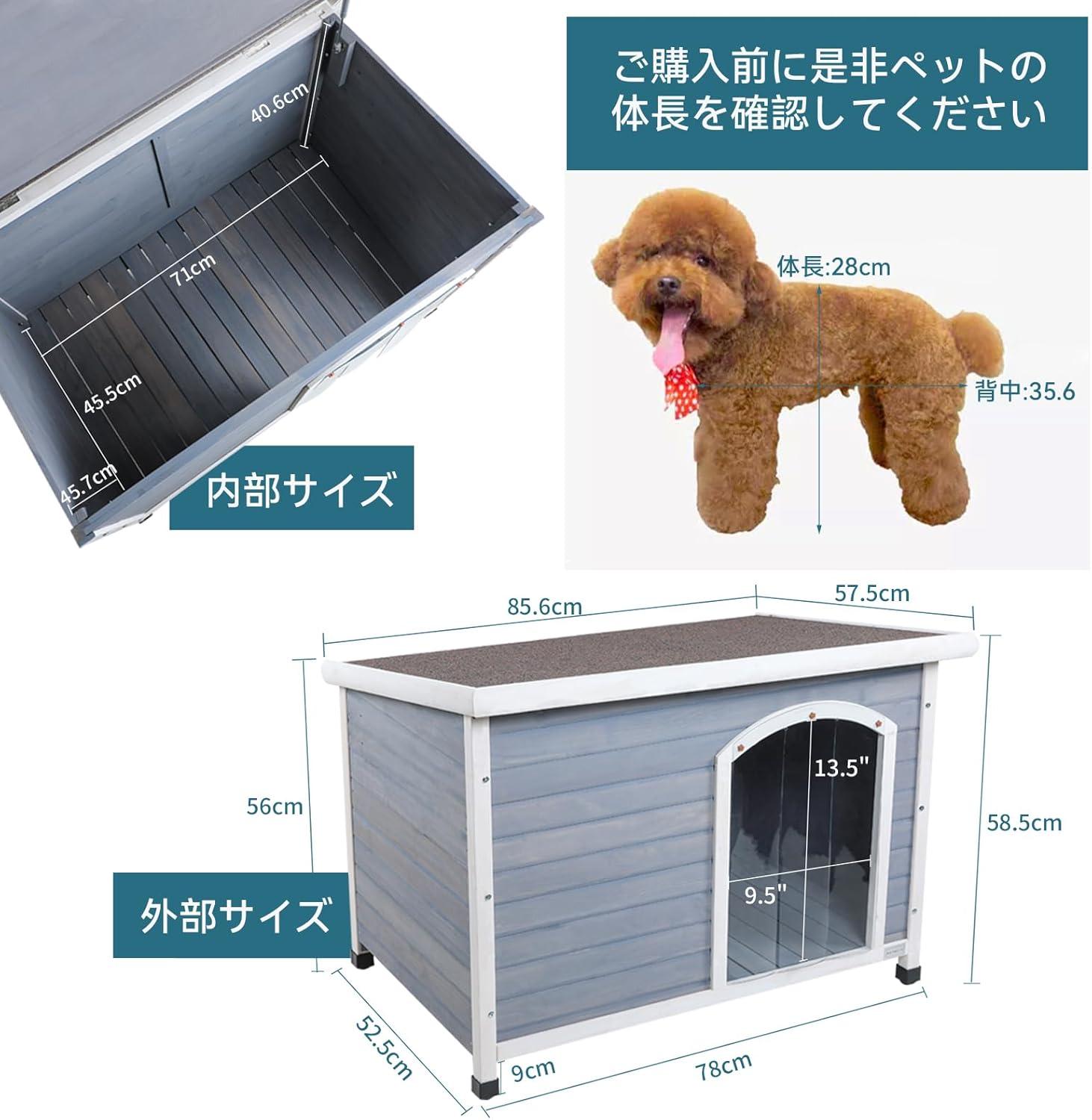 Petsfit Outdoor Dog House with Adjustable Foot Mat ,Asphalt shingles, Finnish Spruce Panels，Small