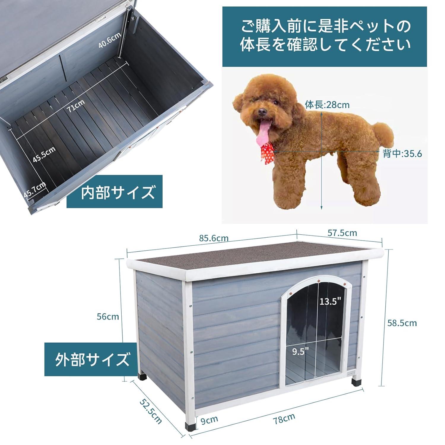 Petsfit Outdoor Dog House with Adjustable Foot Mat ,Asphalt shingles, Finnish Spruce Panels，Small