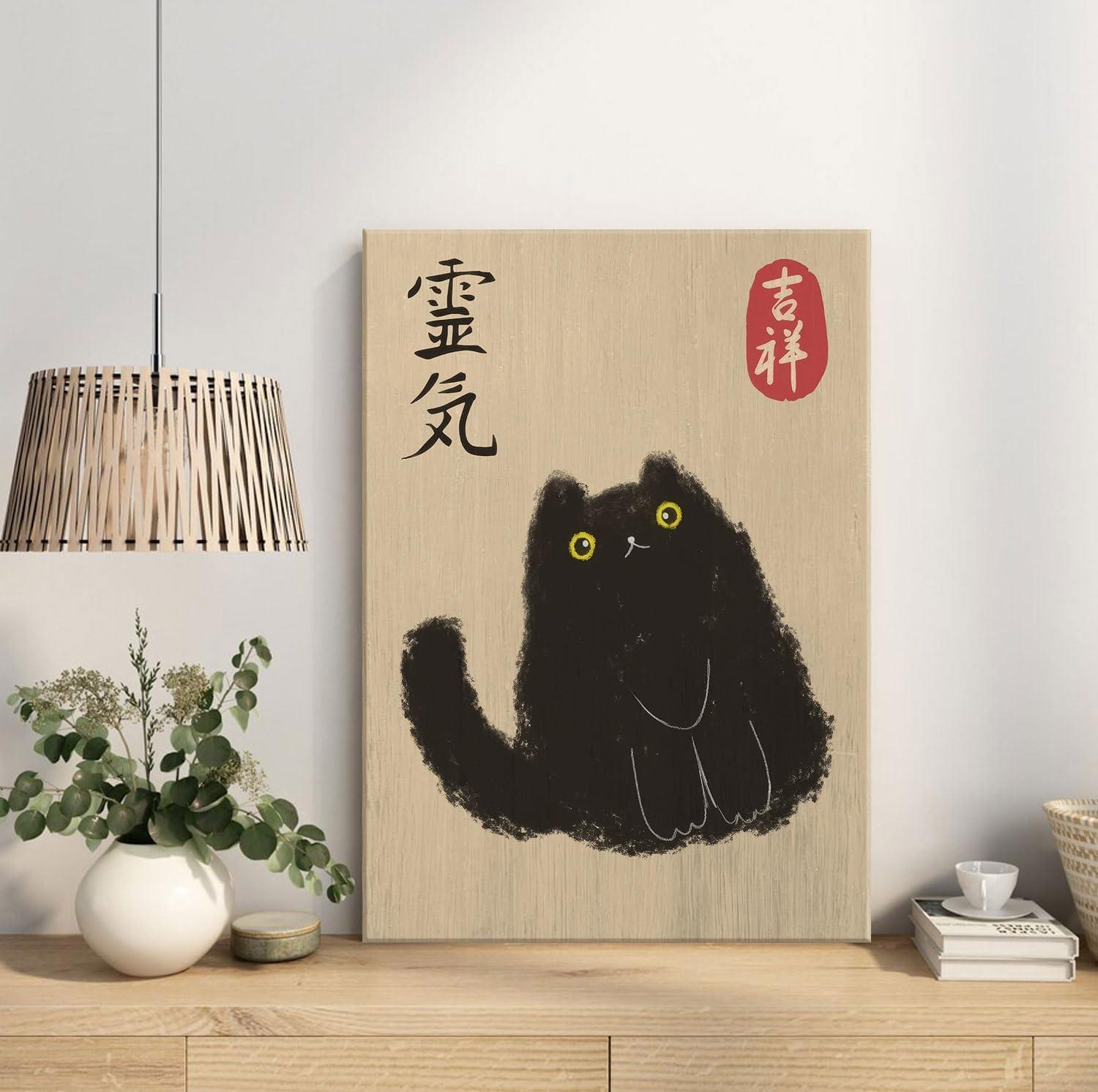QMV Japanese Vintage Black Cat Reiki Canvas Art Print, Cute Cat Wall Decoration, 12x16 inches, Unframed